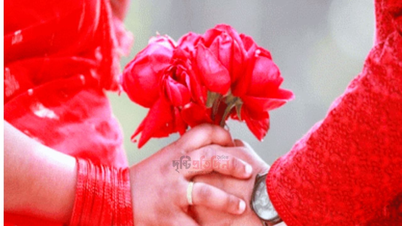 ১৪ ফেব্রুয়ারি কেনো ভালোবাসা দিবস 