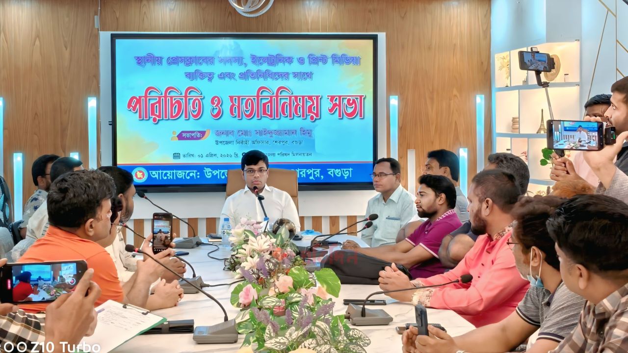 শেরপুরে সাংবাদিকদের সাথে ইউএনও’র মতবিনিময় সভা