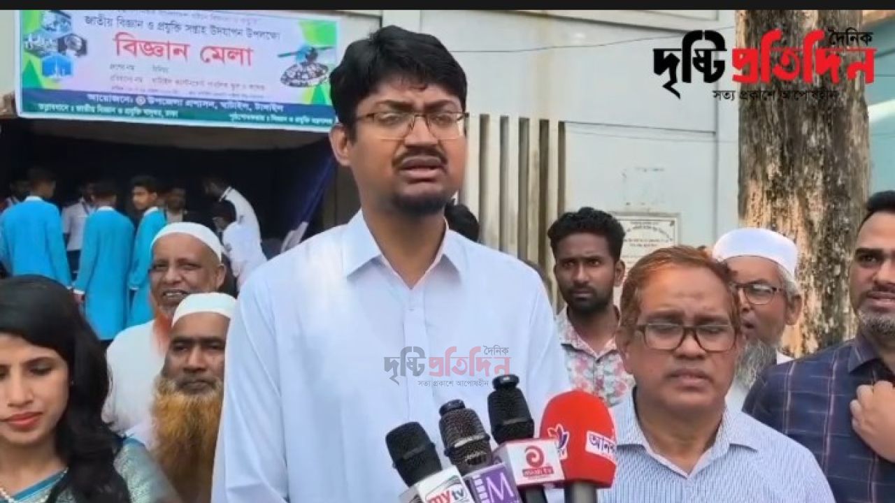 ঘাটাইলে ২দিন ব্যাপি বিজ্ঞান মেলা অনুষ্ঠিত 