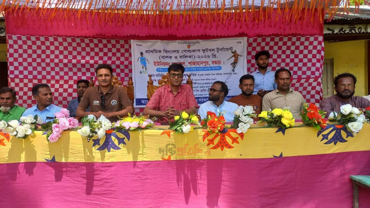 শাজাহানপুরে প্রাথমিক বিদ্যালয় গোল্ডকাপ ফুটবল টুর্নামেন্ট অনুষ্ঠিত, চ্যাম্পিয়ন রাজারামপুর