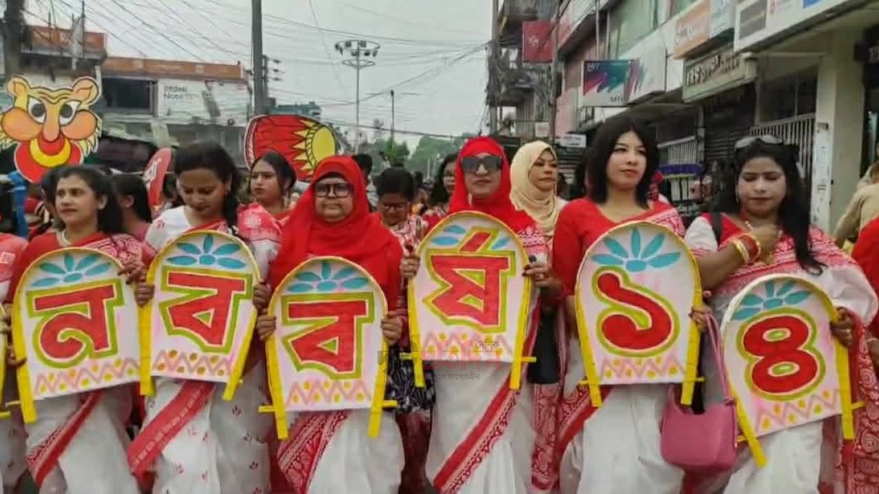 নানা আয়োজনে ঠাকুরগাঁওয়ে পালিত হচ্ছে বাঙালির ঐতিহ্য পহেলা বৈশাখ