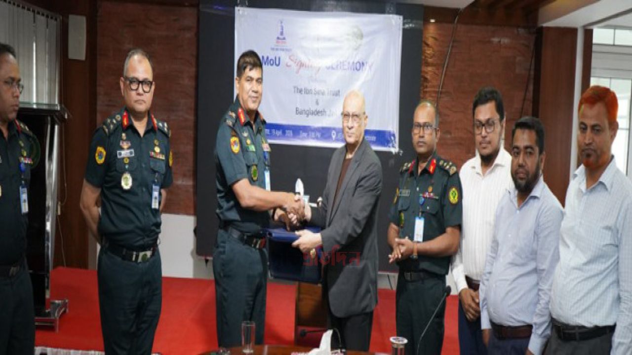ইবনে সিনা ট্রাস্ট ও বাংলাদেশ জেল এর মধ্যে করপোরেট চুক্তি স্বাক্ষর