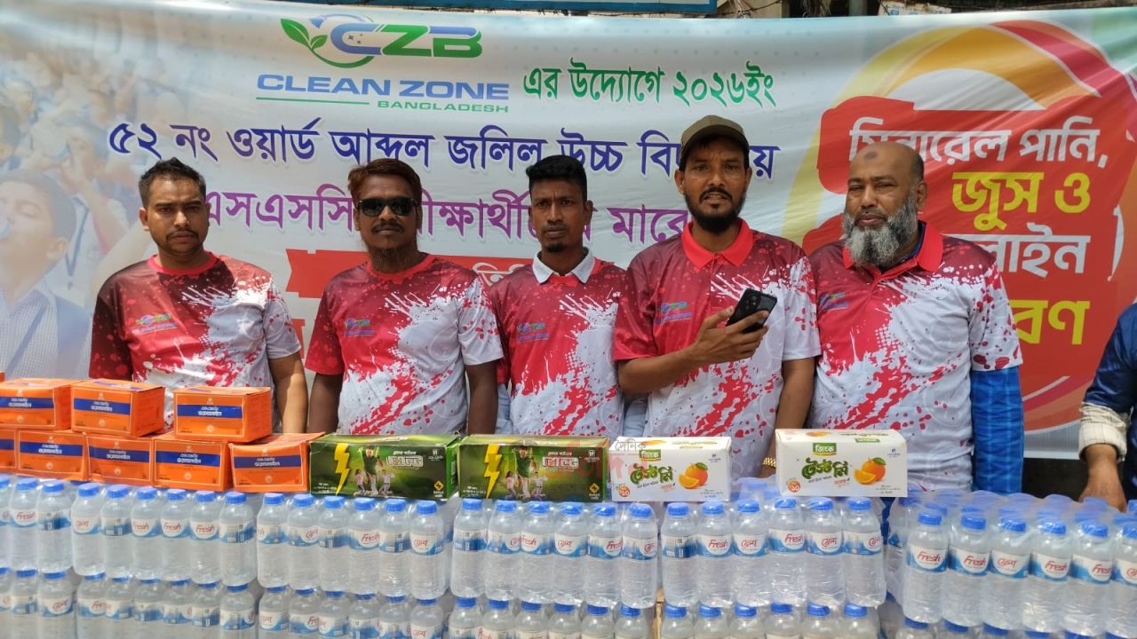 পরীক্ষার্থীদের পানি ও স্যালাইন বিতরণে ‘ক্লিন জোন বাংলাদেশ