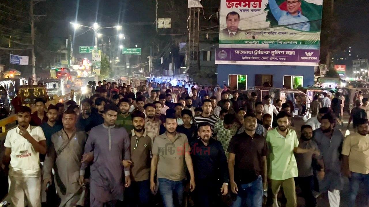 তারেক রহমানের বিরুদ্ধে অপপ্রচারের প্রতিবাদে বগুড়ায় ছাত্রদলের বিক্ষোভ মিছিল
