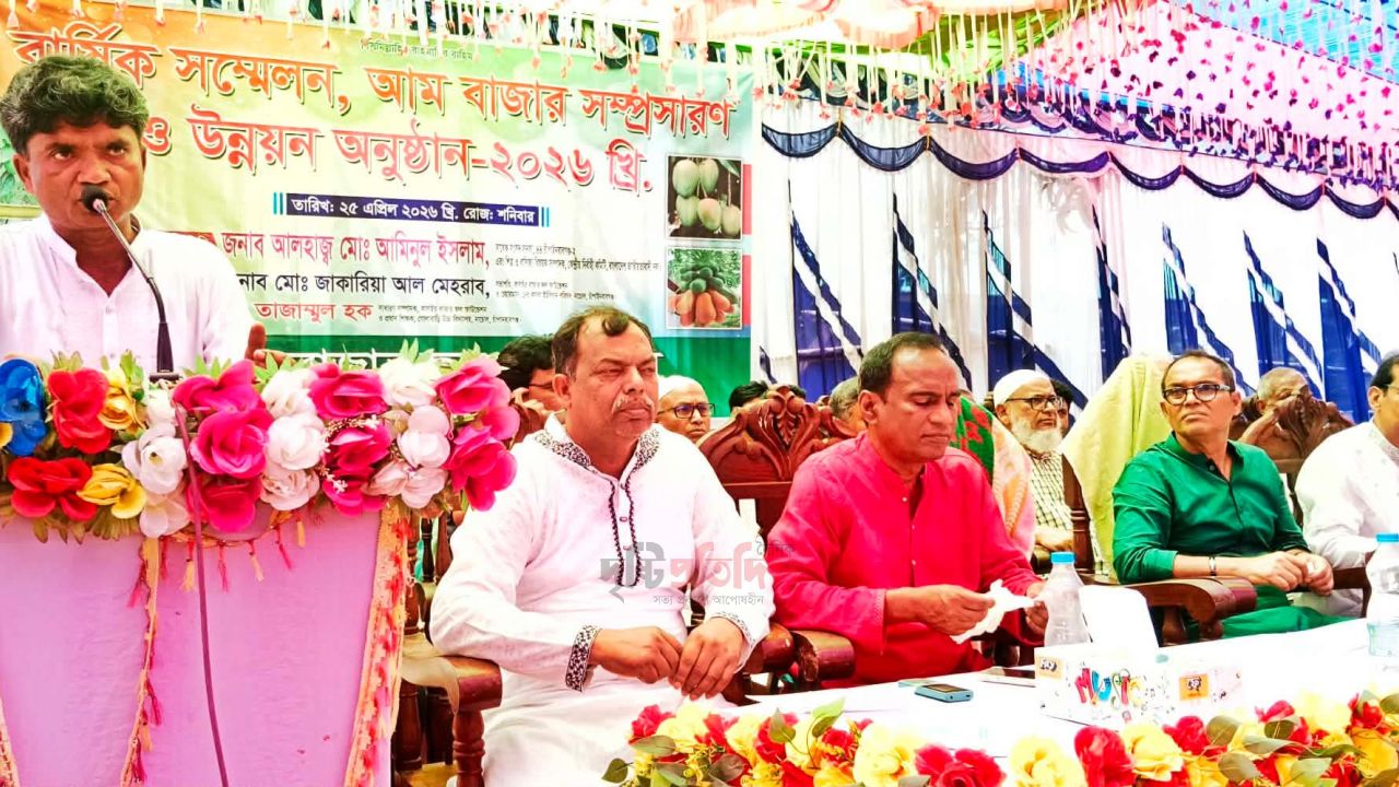 নাচোলে ফল ফাউন্ডেশনের বার্ষিক সম্মেলন অনুষ্ঠিত