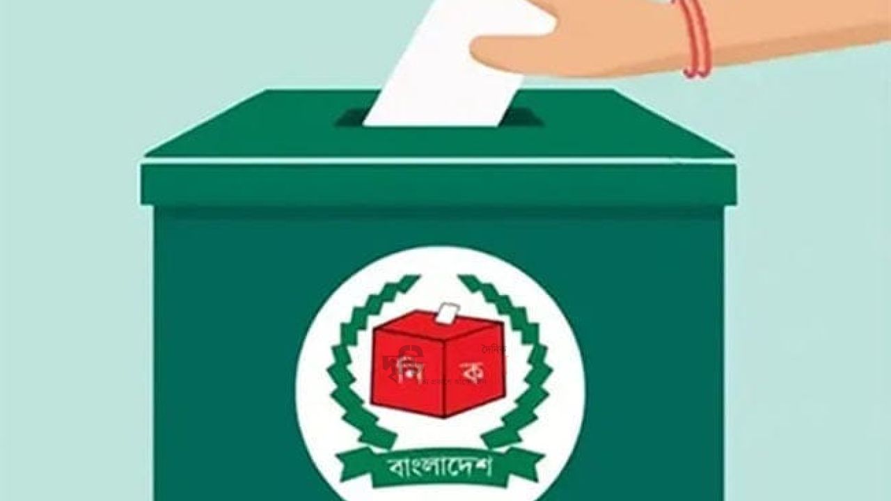 বগুড়া ধুনটের শাঁকদহ গ্রামে  প্রয়োজন নিজস্ব ভোটকেন্দ্র